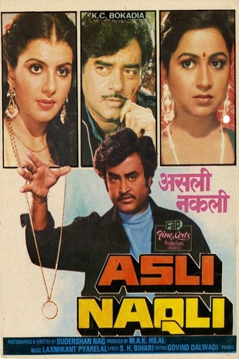 Asli Naqli Poster of Asli Naqli