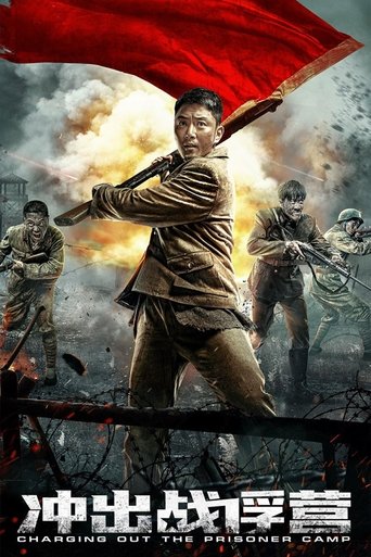 Charging Out of Prisoner Camp Poster of Charging Out of Prisoner Camp