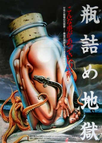 Hell in a Bottle Poster of Hell in a Bottle