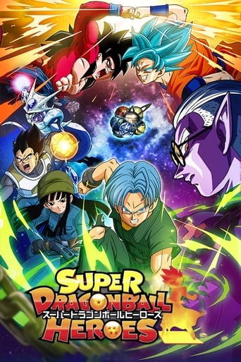 Super Dragon Ball Heroes Poster of Super Dragon Ball Heroes
