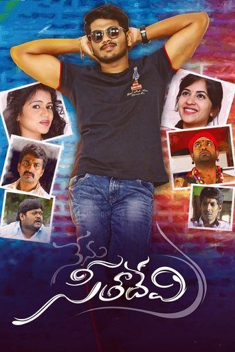 Nenu Seetha Devi Poster of Nenu Seetha Devi