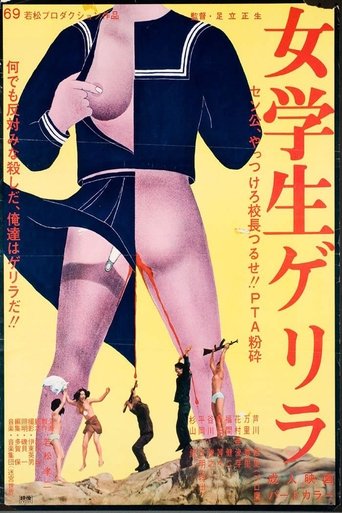 Female Student Guerrilla Poster of Female Student Guerrilla