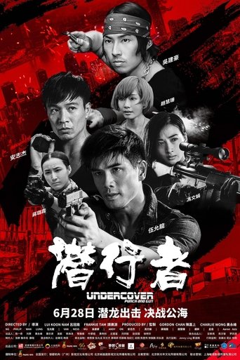 Undercover Punch and Gun Poster of Undercover Punch and Gun