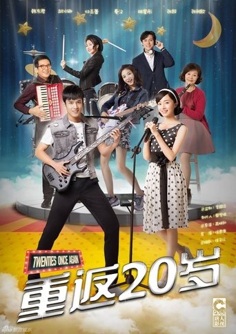 Twenties Once Again Poster of Twenties Once Again