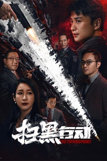 The Tipping Point Poster of The Tipping Point