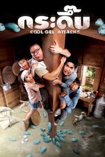 Cool Gel Attacks Poster of Cool Gel Attacks