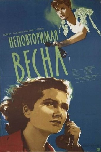 A Unique Spring Poster of A Unique Spring