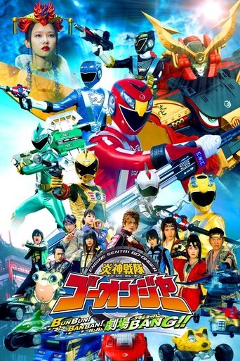 Engine Sentai Go-Onger: Boom Boom! Bang Bang! Movie BANG! Poster of Engine Sentai Go-Onger: Boom Boom! Bang Bang! Movie BANG!