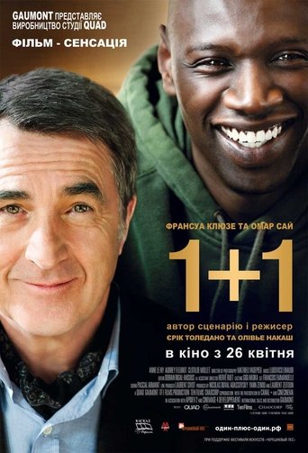The Intouchables Poster of The Intouchables