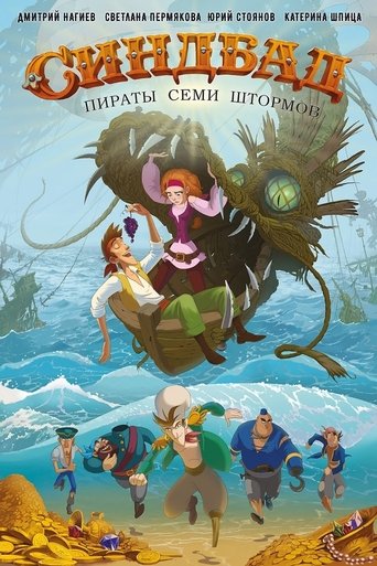 Sinbad: Pirates of the Seven Storms Poster of Sinbad: Pirates of the Seven Storms