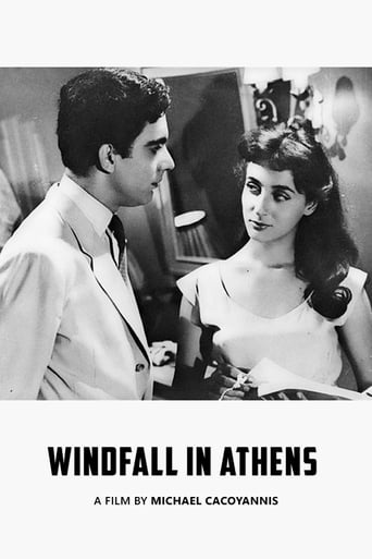 Windfall in Athens Poster of Windfall in Athens