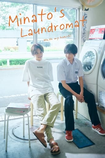 Minato's Laundromat Poster of Minato's Laundromat