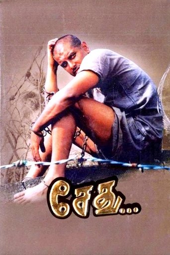 Sethu... Poster of Sethu...