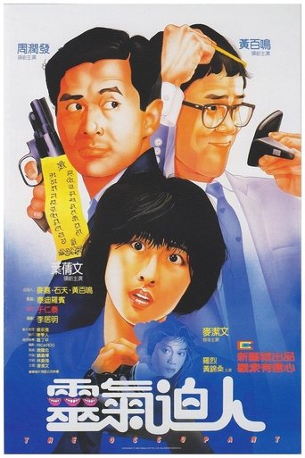 The Occupant Poster of The Occupant