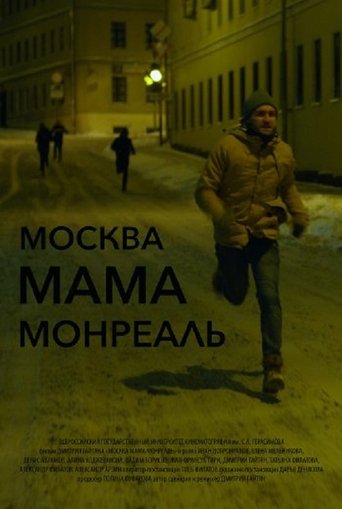 Moscow Mother Montreal Poster of Moscow Mother Montreal