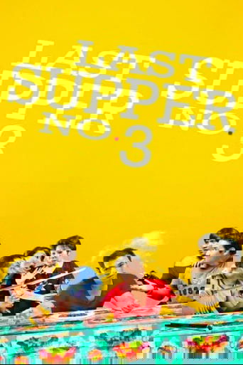 Last Supper No. 3 Poster of Last Supper No. 3