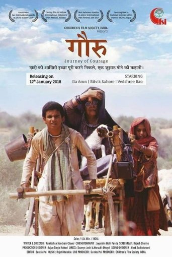 Gauru: Journey of Courage Poster of Gauru: Journey of Courage