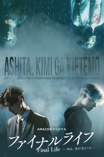 Final Life Poster of Final Life