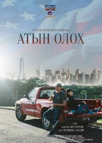 Another Life Poster of Another Life