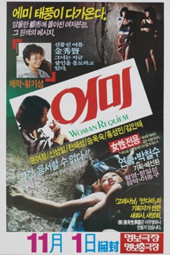 Woman Requiem Poster of Woman Requiem