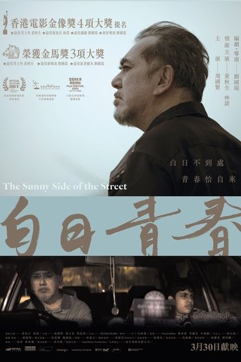 The Sunny Side of the Street Poster of The Sunny Side of the Street