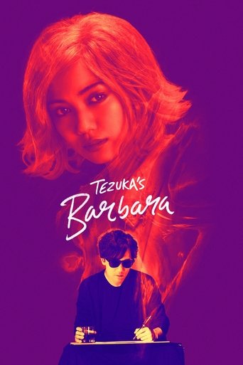 Tezuka's Barbara Poster of Tezuka's Barbara