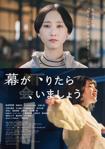 Back To That Day Poster of Back To That Day