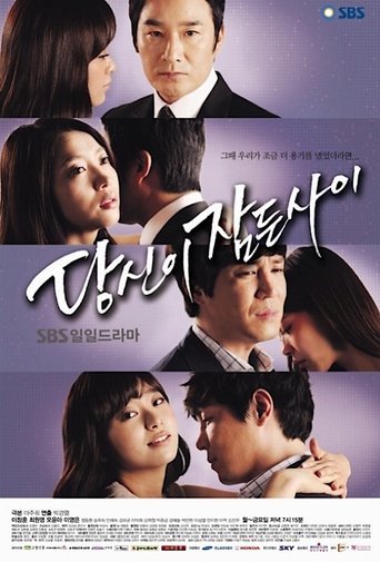 While You Were Sleeping Poster of While You Were Sleeping