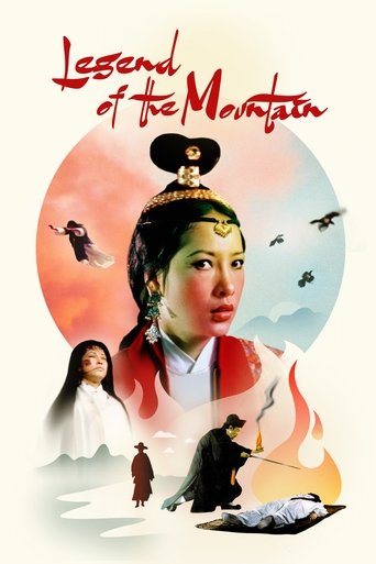 Legend of the Mountain Poster of Legend of the Mountain