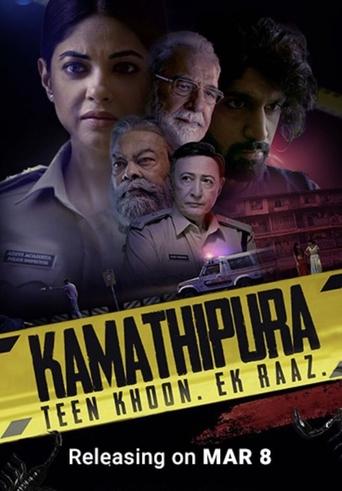 Kamathipura Poster of Kamathipura