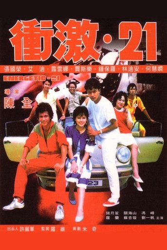 Energetic-21 Poster of Energetic-21