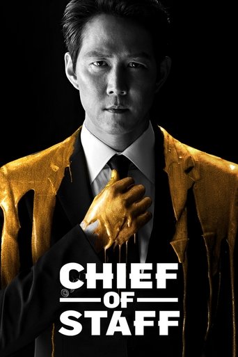 Chief of Staff Poster of Chief of Staff