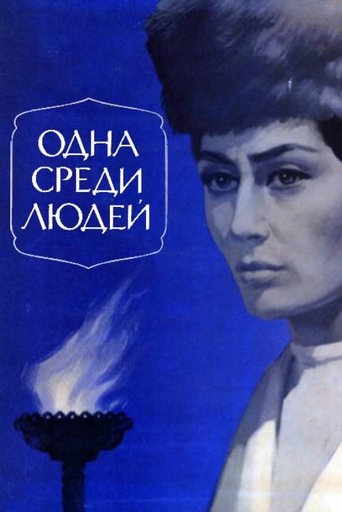 Alone Among People Poster of Alone Among People