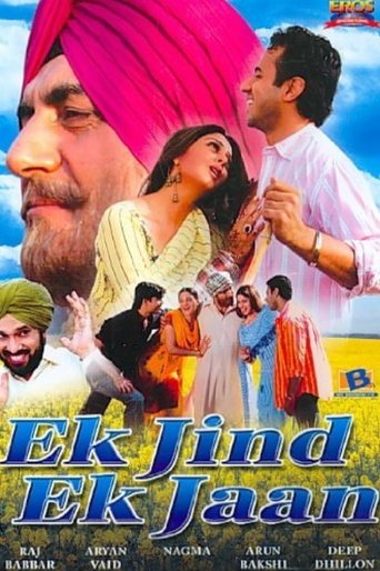 Ek Jind Ek Jaan Poster of Ek Jind Ek Jaan