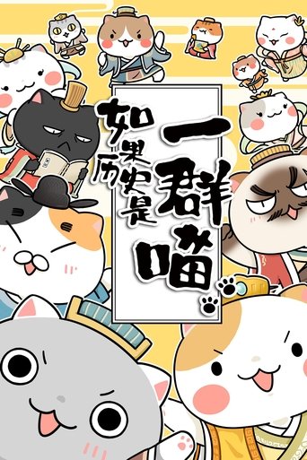 When History Meows Poster of When History Meows