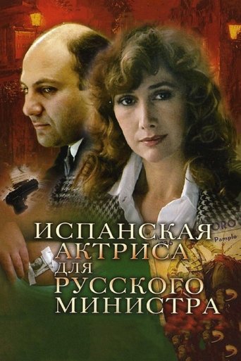 Spanish Actress for Russian Minister Poster of Spanish Actress for Russian Minister