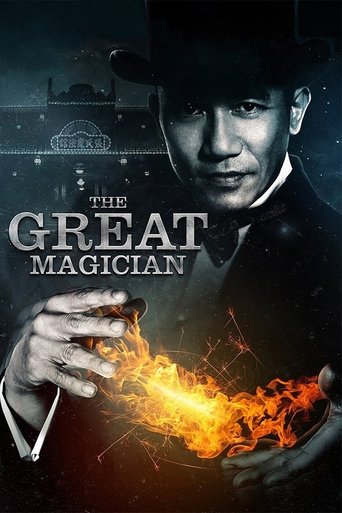The Great Magician Poster of The Great Magician