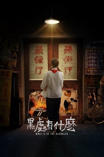 What's in the Darkness Poster of What's in the Darkness