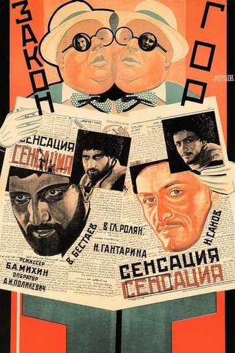 Law of Mountain Poster of Law of Mountain