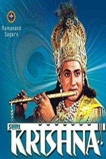 Shri Krishna Poster of Shri Krishna