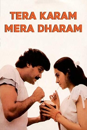 Tera Karam Mera Dharam Poster of Tera Karam Mera Dharam