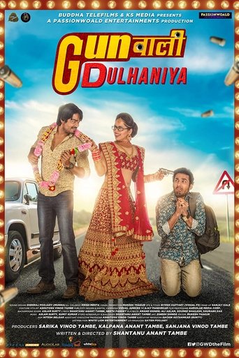 Gunwali Dulhaniya Poster of Gunwali Dulhaniya