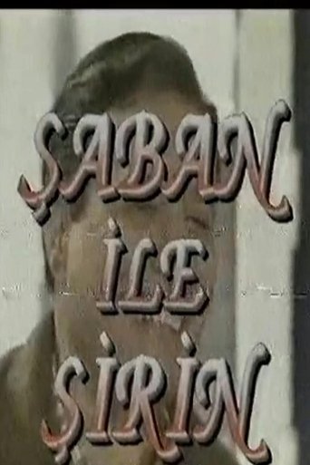 Şaban ile Şirin Poster of Şaban ile Şirin