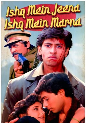 Ishq Mein Jeena Ishq Mein Marna Poster of Ishq Mein Jeena Ishq Mein Marna