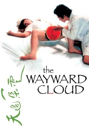 The Wayward Cloud Poster of The Wayward Cloud