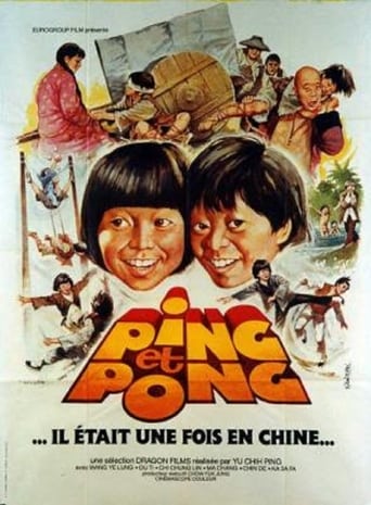Kung Fu Kids Break Away Poster of Kung Fu Kids Break Away