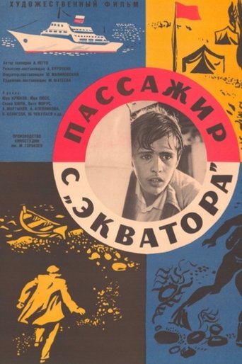 Passenger from the 'Equator' Poster of Passenger from the 'Equator'