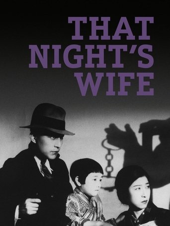 That Night's Wife Poster of That Night's Wife