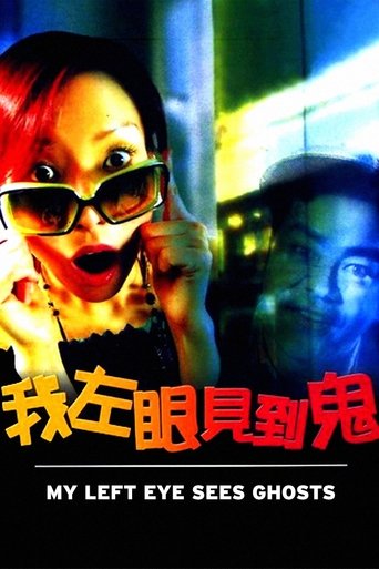My Left Eye Sees Ghosts Poster of My Left Eye Sees Ghosts