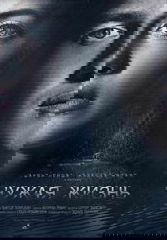 A Stolen Life Poster of A Stolen Life